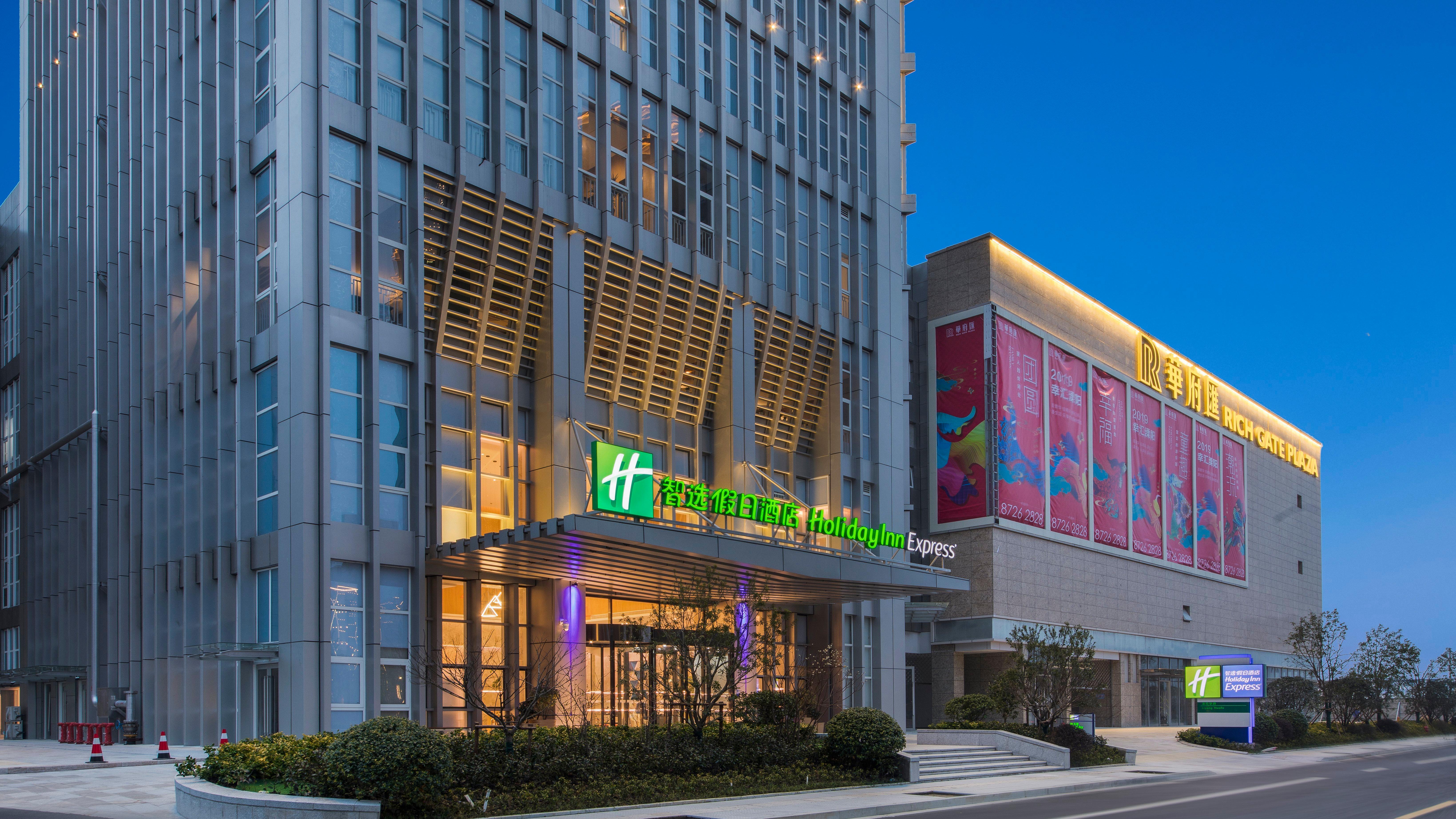 Holiday Inn Express Liyang Huafu By Ihg Luaran gambar